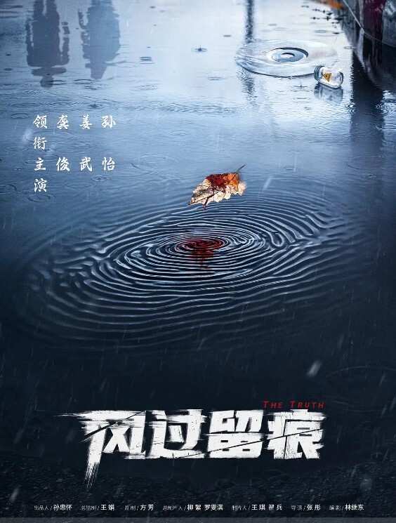 3D斗罗大陆-比比东骑小马 - 免费精品站海报