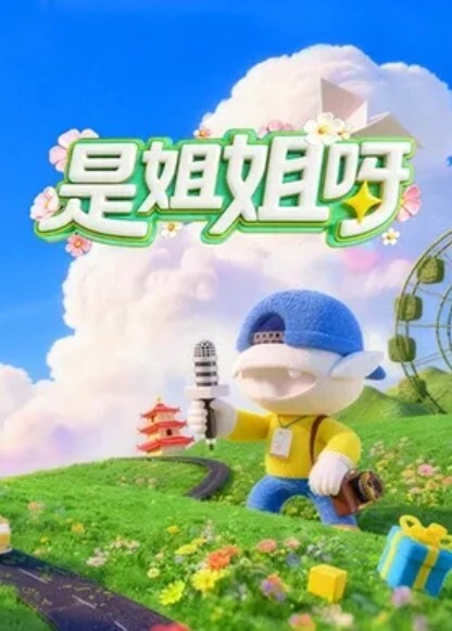 【MIDE-834】【MIDE-834】 - 免费精品站海报