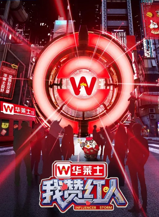 下面有跟棒棒糖抓到我无辜的室友再次拍摄自己手淫 - 免费精品站海报