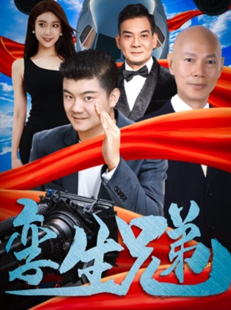 20209662775用户上传老婆偷情人的事被老公发现_大街上狠狠揣性感的大屁股 - 免费精品站海报