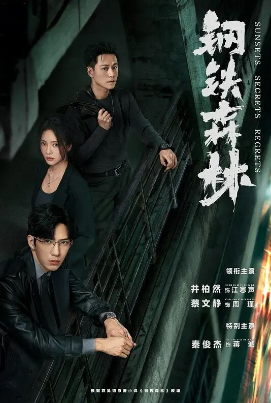 超绝极品美人上门服务粉丝，超人气坂道美琉十月新番【无码破解】 - 免费精品站海报
