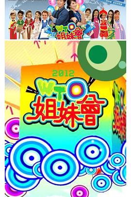 大香蕉超碰av大香蕉网 - 免费精品站海报