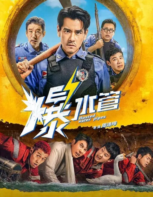 近期下海颜值美女和小奶狗炮友操逼 - 免费精品站海报