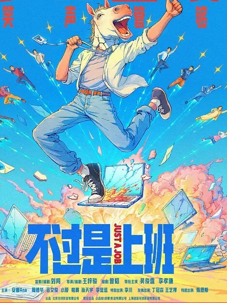 家教老师勾引在校大学生 - 免费精品站海报