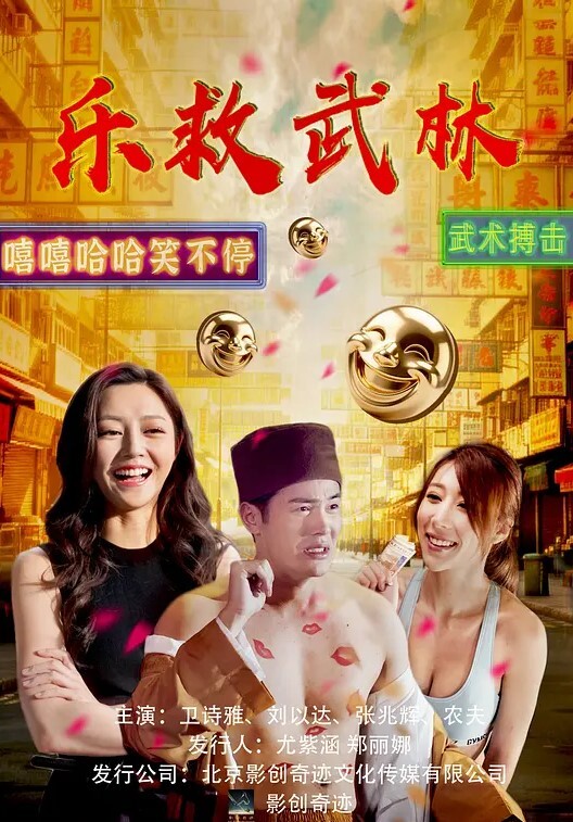 王者泄密重磅有男友的反差幼教老师不断调教从戴套到求着无套 - 免费精品站海报