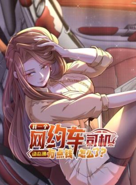 教育性奴隶. - 免费精品站海报