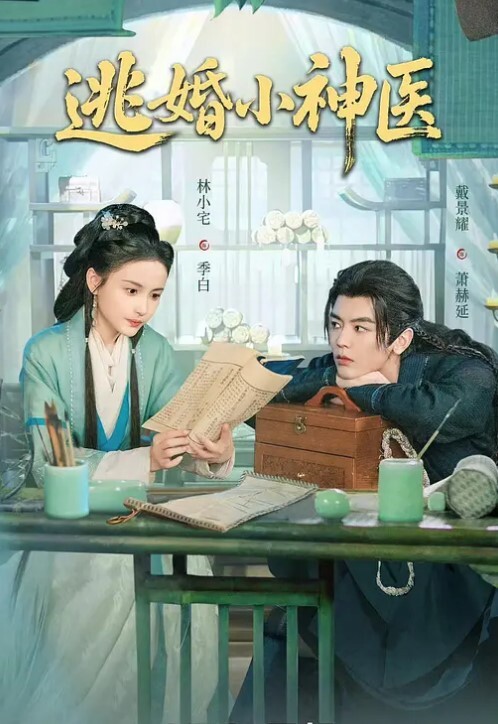 公鸡俱乐部长视频系列20岁嫩妹鲑鱼多人运动炮神恩凯全力输出 - 免费精品站海报