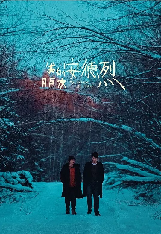 渣先生探花今夜约操00后高端外围场黑丝高跟大长腿美乳极品女神 - 免费精品站海报