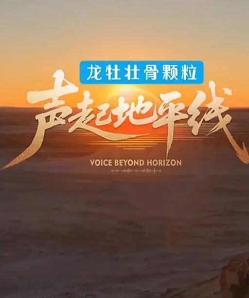 童颜巨乳的纹身精神小妹被大屌操得兴奋不已 - 免费精品站海报