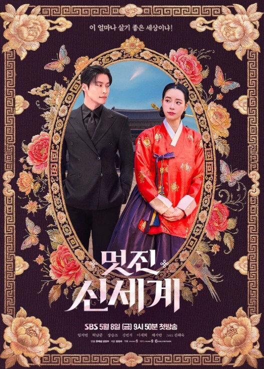 Consome与夜桑的甜蜜打桩女牛仔姿势 - 免费精品站海报