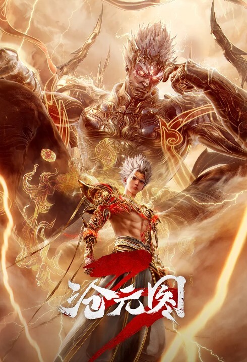 爱姐妹蕾请玷污我吧2 - 免费精品站海报