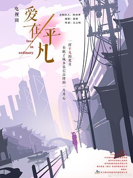 大香蕉伊在线8伊在线 - 免费精品站海报