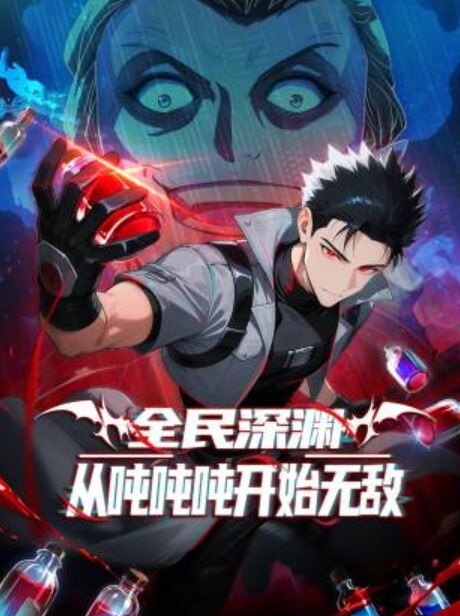 幻梦馆爱欲与凌辱的淫罪2 - 免费精品站海报