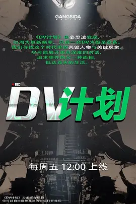 寂寞骚妇少妇才刚离婚一个月就耐不住寂寞穿著黑丝袜来找人做床上运动 - 免费精品站海报