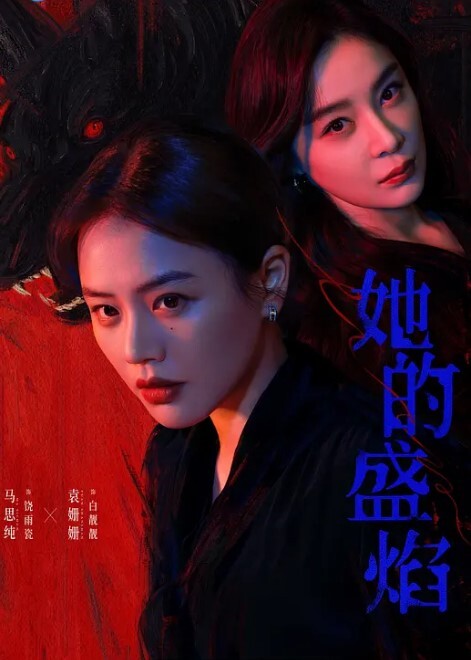 极品泄密吃瓜陈嘉嘉广州花都女海王被曝婚内多次出轨淫荡吃着男主肉棒吸食龟头尽情羞辱女神顶级画质 - 免费精品站海报
