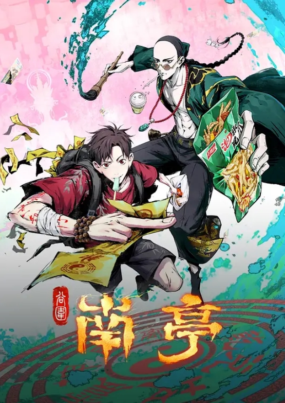 约了个丰满长发妹子TP啪啪 - 免费精品站海报