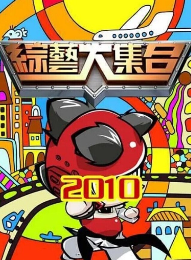 重金约炮翻车我操你射我逼里面了不带套加钱800不同意最后还是内射 - 免费精品站海报