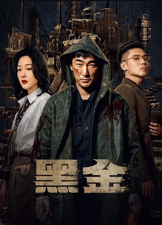 KTV聚会一起唱歌酒喝貌似还k药了都停不下来了最后腿抽筋都站不起来 - 免费精品站海报