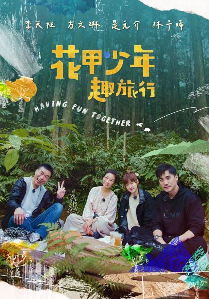 谁帮我翻译一下他胸前那个是啥意思 - 免费精品站海报