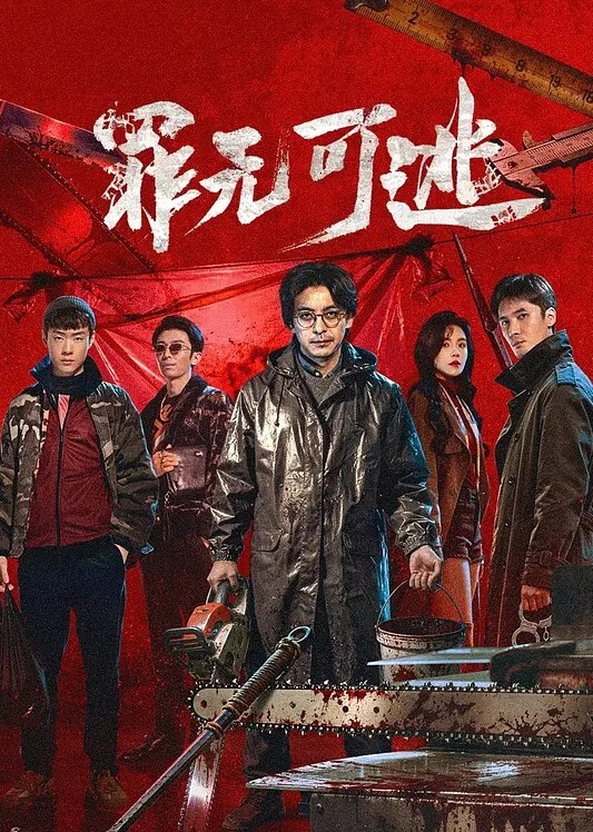游泳池旁的激情四色的! - 免费精品站海报