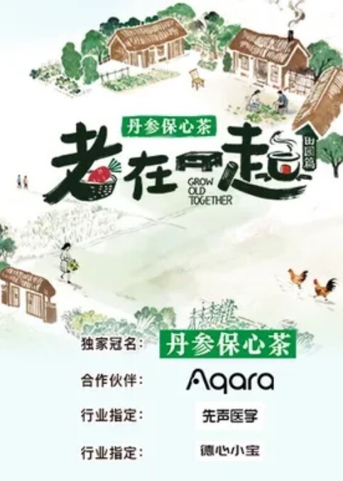 私拍泄密深圳重机车女神刘菲亚白天骑机车晚上把男友当机车骑乘狂放摇动 - 免费精品站海报