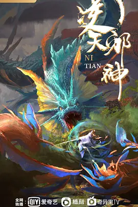 金发妹吃大香肠的! - 免费精品站海报