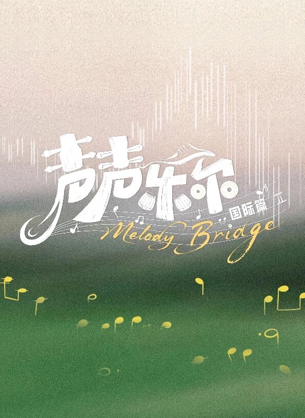 Rinhee12月影片Rinhee - 免费精品站海报