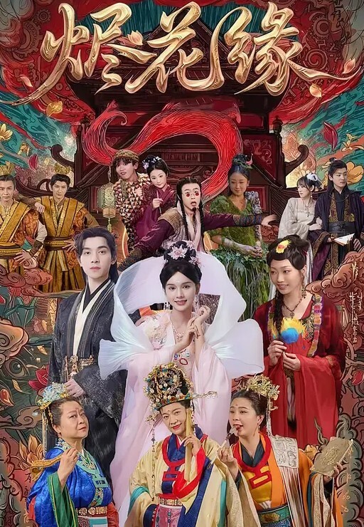 禽兽叔叔周末接送高一侄女回家半路上掉头去酒店开房和她来一炮后再回家 - 免费精品站海报