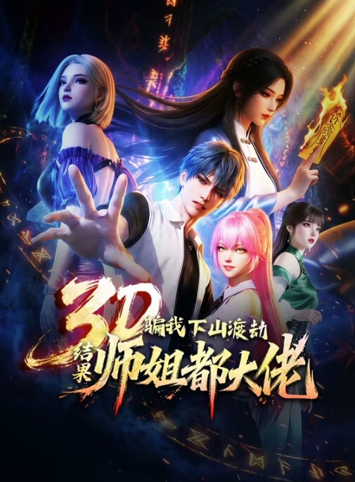 军女在沙发上操屁股硬盘【ArrestMe】 - 免费精品站海报