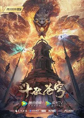 跟美臀女友在房间啪啪的! - 免费精品站海报