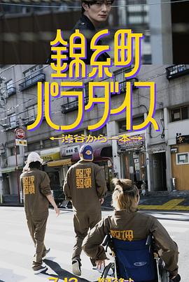 毛片基地免费观看 - 免费精品站海报