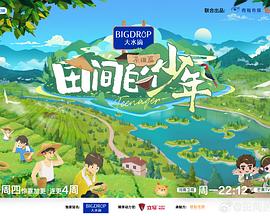 我是麻豆啦 - 免费精品站海报