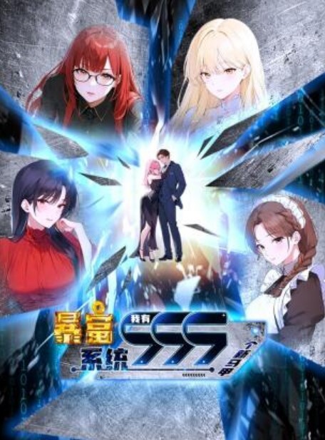 月花美人第二部雾之盛宴中文字幕-副本 - 免费精品站海报