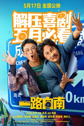 成人永久免费视频 - 免费精品站海报
