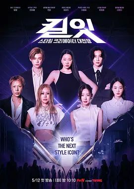 3.8女神节”❤️大舅家女儿不上学哄骗出来拉到民宿玩弄嫩逼掐着脖子操哭不出声精液流出的感觉太满足了 - 免费精品站海报