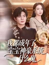 【玩偶姐姐】摸摸小短片 - 免费精品站海报