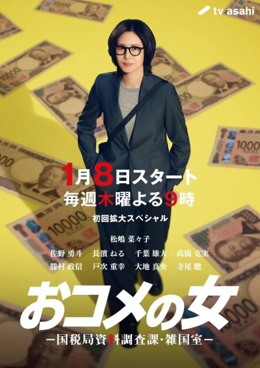 琦玉老师新作迷翻新来的美女同事非常干净的小嫩B干起来太爽了 - 免费精品站海报