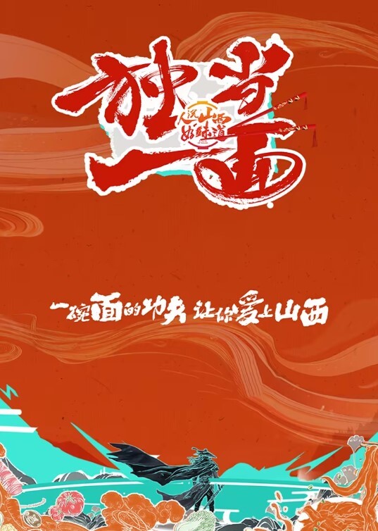 20206592281用户上传调教大学反差女友 - 免费精品站海报