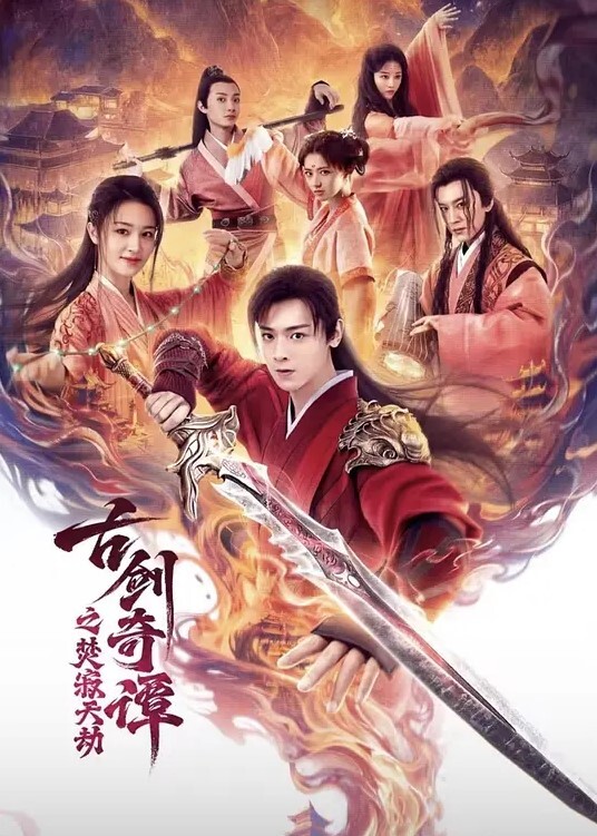 在乱糟糟的客厅操炮友这桌子质量不错 - 免费精品站海报