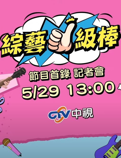我的性奴跪求脚踩鸡巴肛塞玻璃球 - 免费精品站海报