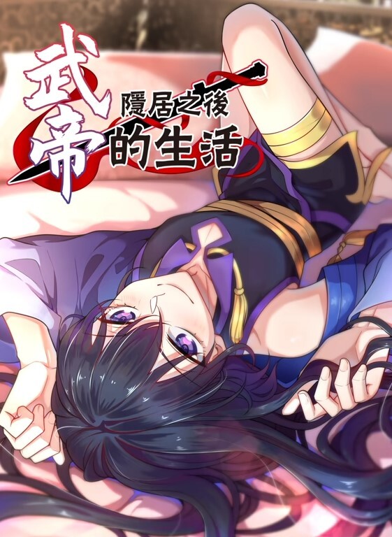 #自拍 #歐美 #寫真 #換裝 #露點 - 免费精品站海报