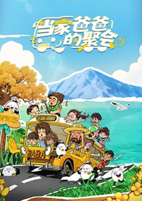 极品稀缺大开眼界精彩公共场所啪啪被偷拍 - 免费精品站海报