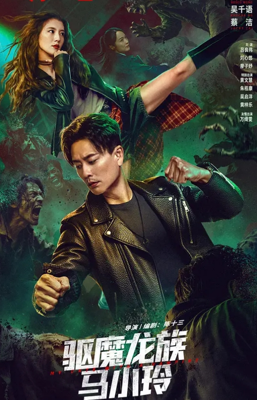 前女友趁着她老公不在开房等我偷情，特意穿上黑丝 - 免费精品站海报