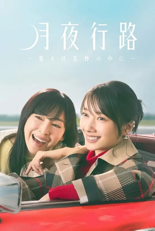 艺术体操暂定妖精的回旋曲第3课处女回旋曲中文字幕 - 免费精品站海报