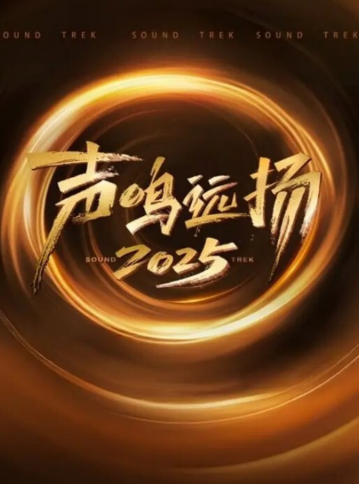 寂寞女友性欲太强叫上朋友一起操他 - 免费精品站海报