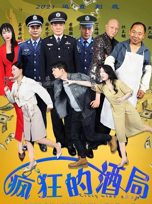 性爱KTV量贩式Ktv变成性爱战场被哥哥无情后入爽得同时真的害怕服务员会突然进来 - 免费精品站海报