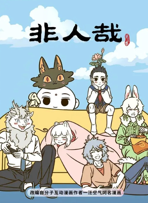 小马寻花十万人血书返场极品模特女神 - 免费精品站海报