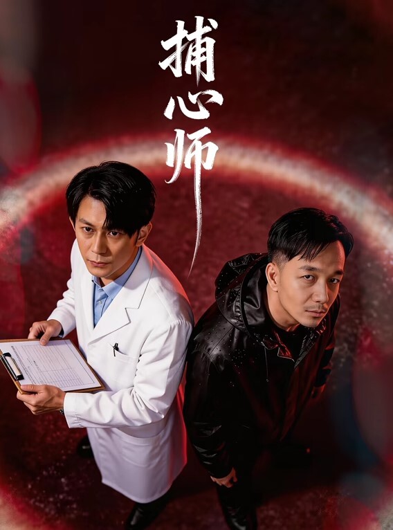 【家庭乱伦】长春夫妻 多人大乱交 - 免费精品站海报