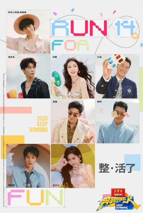 [Green Bunny] 鬼点睛 第二話「天使（はくま）」 - 免费精品站海报