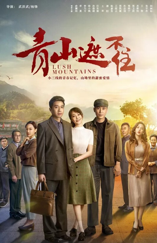 丰乳肥臀的妈妈太诱人_妈妈抓着儿子的大屌不放 - 免费精品站海报